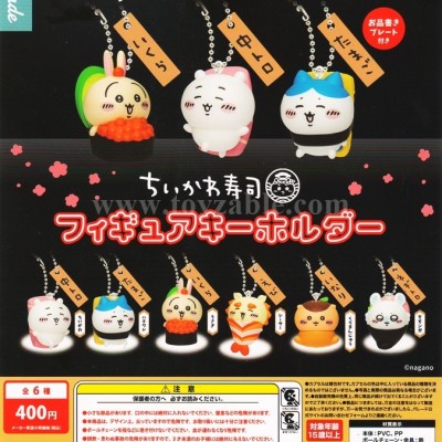 Parade Chiikawa Sushi Figure Keychain