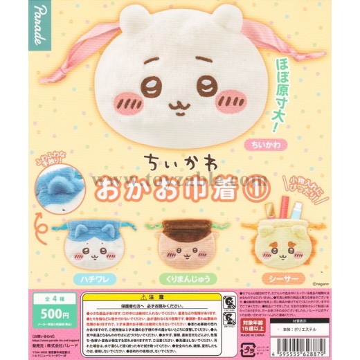 [Sell In Single] Parade Chiikawa Face Drawstring Bag 1
