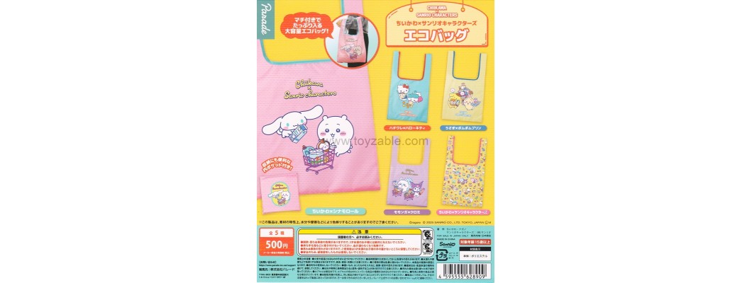 Parade Chiikawa x Sanrio Characters Eco Bag