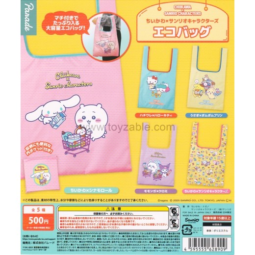 [Sell In Set] Parade Chiikawa x Sanrio Characters Eco Bag