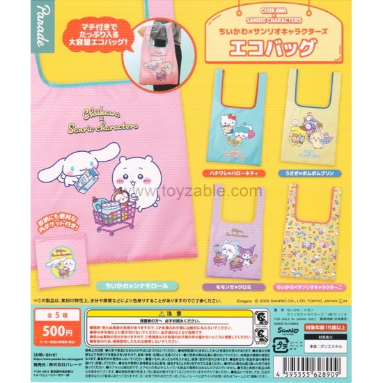 [Sell In Set] Parade Chiikawa x Sanrio Characters Eco Bag