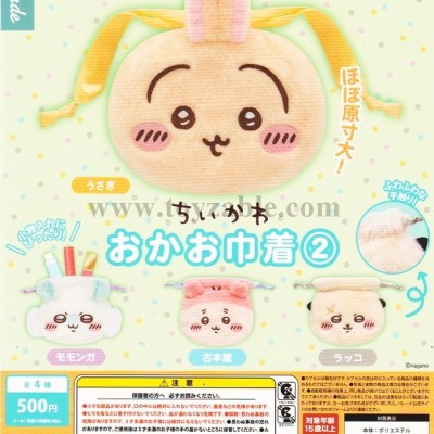 Parade Chiikawa Face Drawstring Bag 2