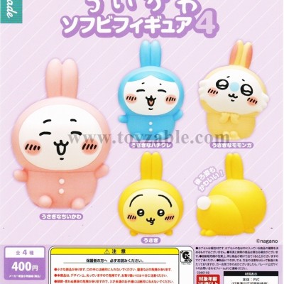 Parade Chiikawa Soft Vinyl Figure 4