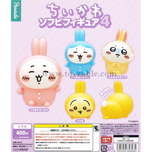 [Sell In Set] Parade Chiikawa Soft Vinyl Figure 4