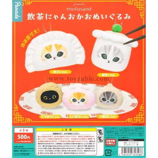 [Sell In Single] Parade Mofusand Dim sum cat face plush toy
