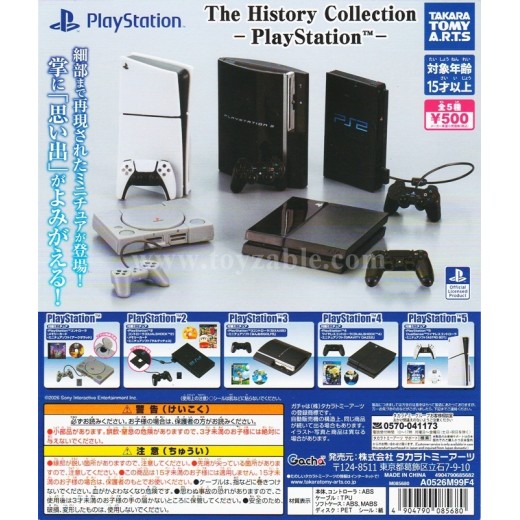 [Sell In Set] Takara Tomy The History Collection – PlayStation™ –