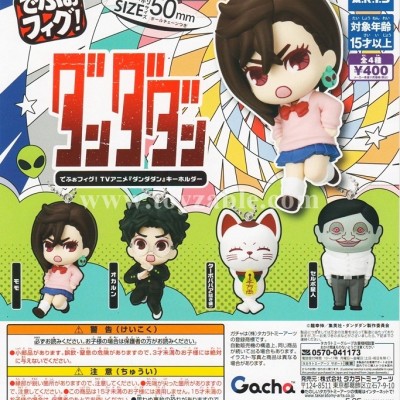 Takara Tomy DefoFig! TV anime Dandadan keychain