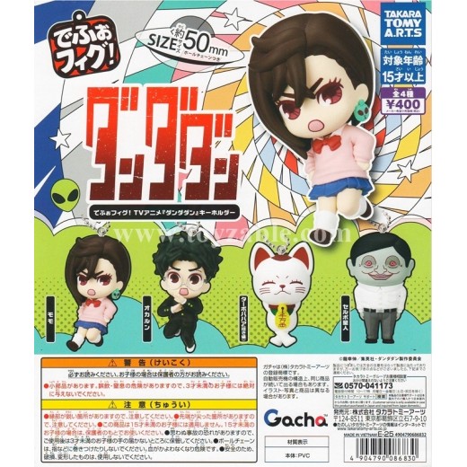 [Sell In Set] Takara Tomy DefoFig! TV anime Dandadan keychain