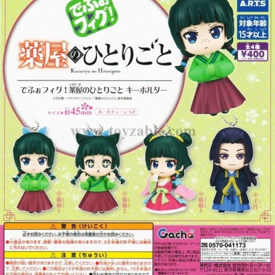 Takara Tomy Defoo Fig! The Apothecary Diaries keychain
