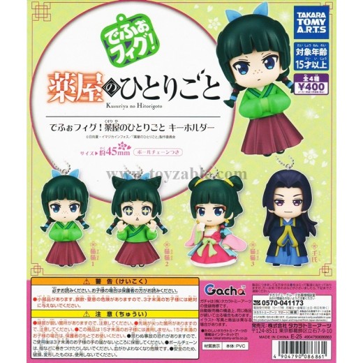 [Sell In Set] Takara Tomy Defoo Fig! The Apothecary Diaries keychain