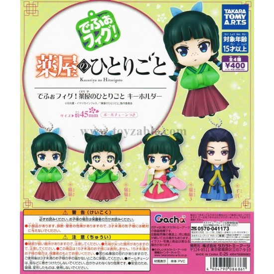 [Sell In Set] Takara Tomy Defoo Fig! The Apothecary Diaries keychain