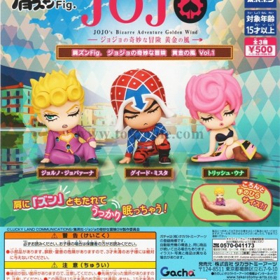 Takara Tomy Shoulder-Zun Fig. JoJo's Bizarre Adventure: Golden Wind Vol. 1