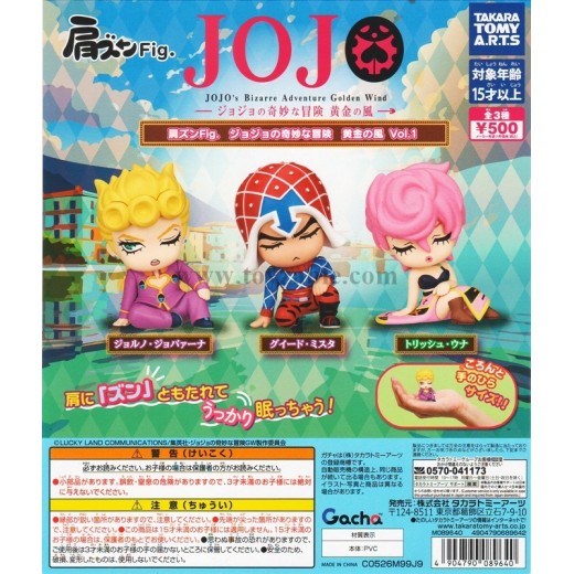 [Sell In Set] Takara Tomy Shoulder-Zun Fig. JoJo's Bizarre Adventure: Golden Wind Vol. 1