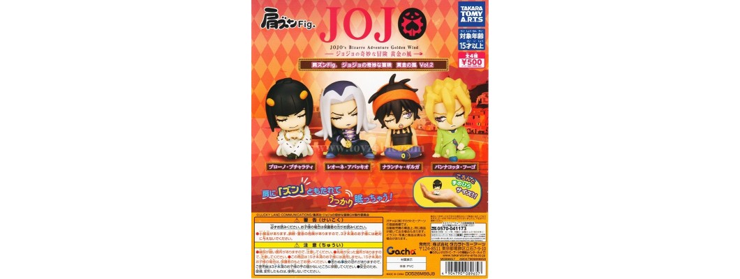 Takara Tomy Shoulder-Zun Fig. JoJo's Bizarre Adventure: Golden Wind Vol. 2