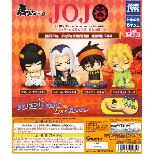 [Sell In Set] Takara Tomy Shoulder-Zun Fig. JoJo's Bizarre Adventure: Golden Wind Vol. 2