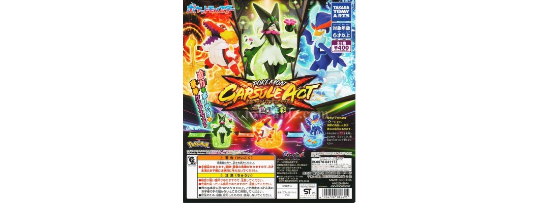 Takara Tomy Pokemon Capsule Act Three Colors of Glow