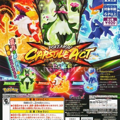 Takara Tomy Pokemon Capsule Act Three Colors of Glow