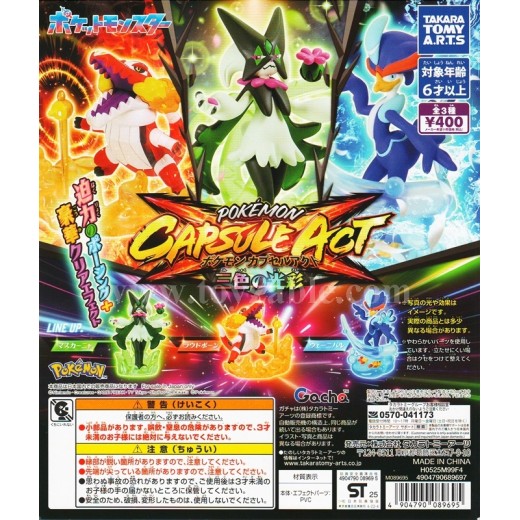 [Sell In Set] Takara Tomy Pokemon Capsule Act Three Colors of Glow