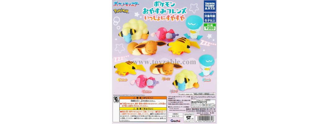 Takara Tomy Pokemon Goodnight Friends Sleeping Together