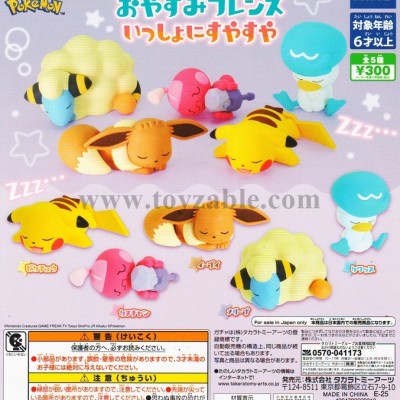 Takara Tomy Pokemon Goodnight Friends Sleeping Together