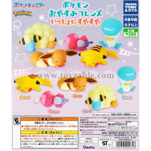 [Sell In Set] Takara Tomy Pokemon Goodnight Friends Sleeping Together