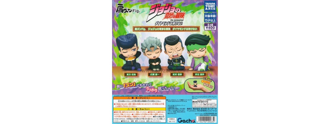 Takara Tomy Shoulder-Zun Fig. JoJo's Bizarre Adventure: Diamond is Unbreakable