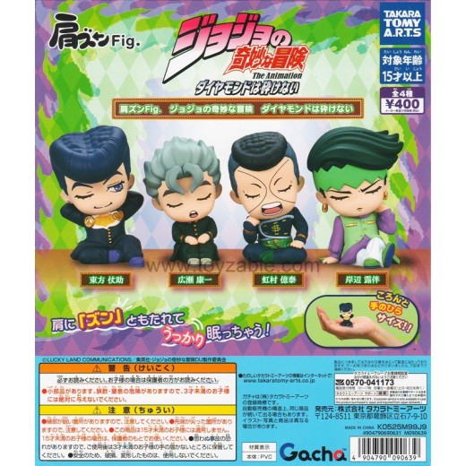 [Sell In Set] Takara Tomy Shoulder-Zun Fig. JoJo's Bizarre Adventure: Diamond is Unbreakable
