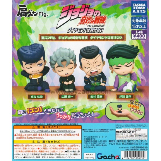 [Sell In Set] Takara Tomy Shoulder-Zun Fig. JoJo's Bizarre Adventure: Diamond is Unbreakable