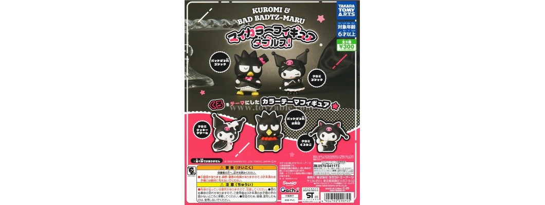 Takara Tomy Kuromi x Bad Badtz-Maru My Color Figure Doubles!