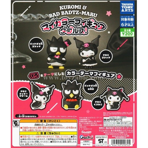 [Sell In Set] Takara Tomy Kuromi x Bad Badtz-Maru My Color Figure Doubles!