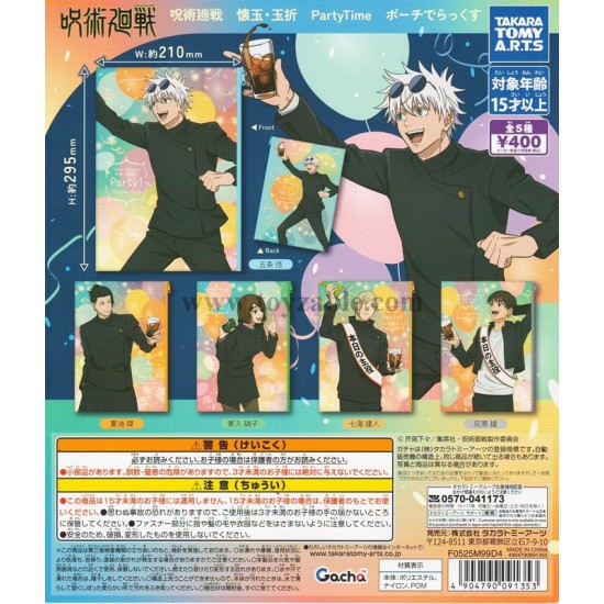 (Sell In Set) Takara Tomy Jujutsu Kaisen Pocket Ball/Ball Fold PartyTime Pouch Deluxe