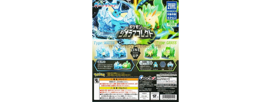 Takara Tomy Pokemon Diorama Collect Water & Grass