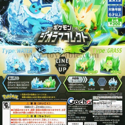 Takara Tomy Pokemon Diorama Collect Water & Grass