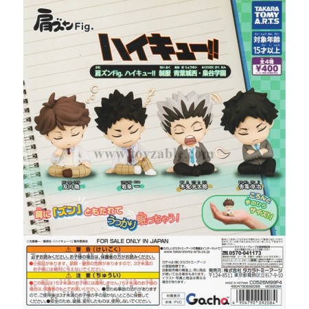 [Sell In Set] Takara Tomy Shoulder-Dropping Fig. Haikyu!! Uniform Aoba Johsai/Fukurodani Academy