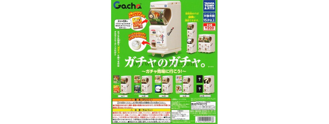 Takara Tomy Gacha Gacha. ~Let's go to the gacha section!~
