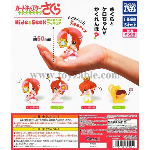 [Sell In Set] Takara Tomy Card Capture Sakura Clear Card Arc Hide & Seek Hide-and-Seek Figure