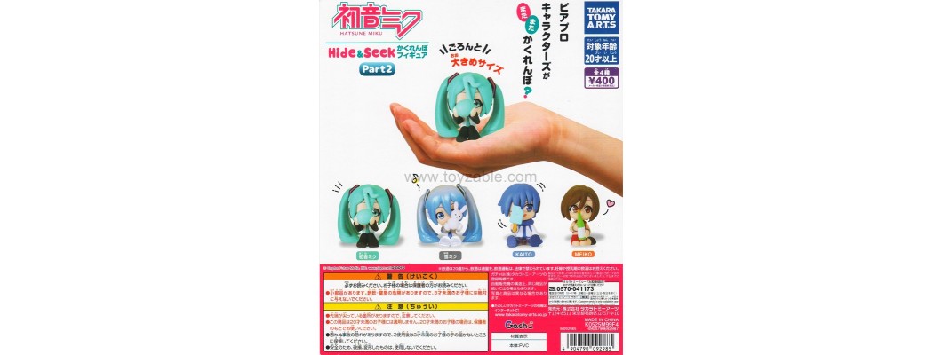 Takara Tomy Hatsune Miku Hide & Seek Hide-and-Seek Figure Part 2