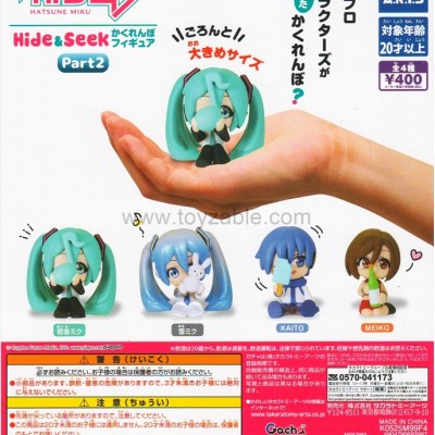 Takara Tomy Hatsune Miku Hide & Seek Hide-and-Seek Figure Part 2