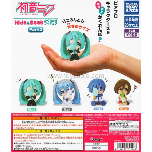 [Sell In Set] Takara Tomy Hatsune Miku Hide & Seek Hide-and-Seek Figure Part 2