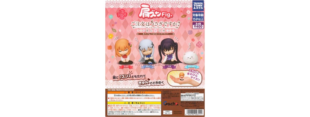 Takara Tomy Shoulder-Zun Fig. Is the Order a Rabbit?