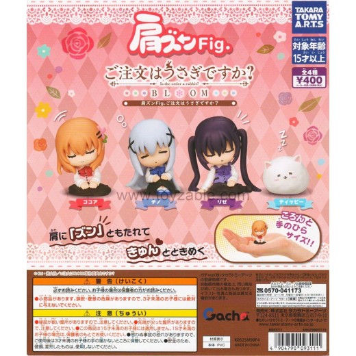 [Sell In Set] Takara Tomy Shoulder-Zun Fig. Is the Order a Rabbit?