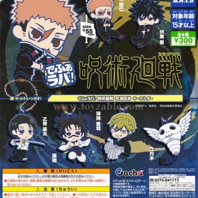 Takara Tomy DefoRaba! Jujutsu Kaisen Shimetsu Kaiyuu Keychain