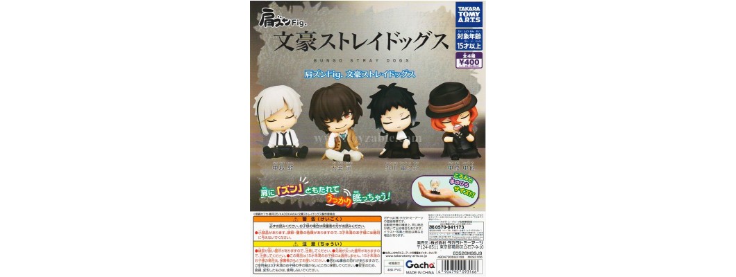 Takara Tomy Shoulder-Zun Fig. Bungo Stray Dogs