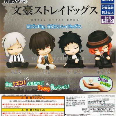 Takara Tomy Shoulder-Zun Fig. Bungo Stray Dogs