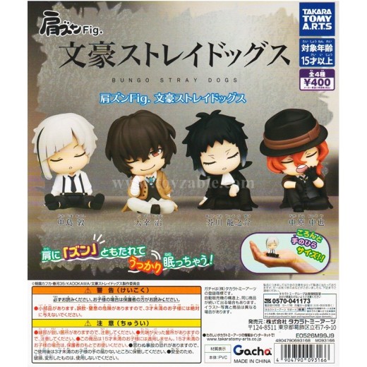 [Sell In Set] Takara Tomy Shoulder-Zun Fig. Bungo Stray Dogs