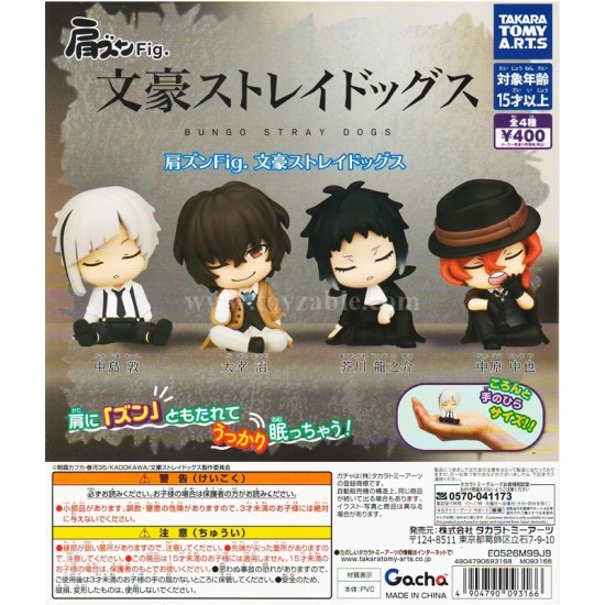 [Sell In Set] Takara Tomy Shoulder-Zun Fig. Bungo Stray Dogs