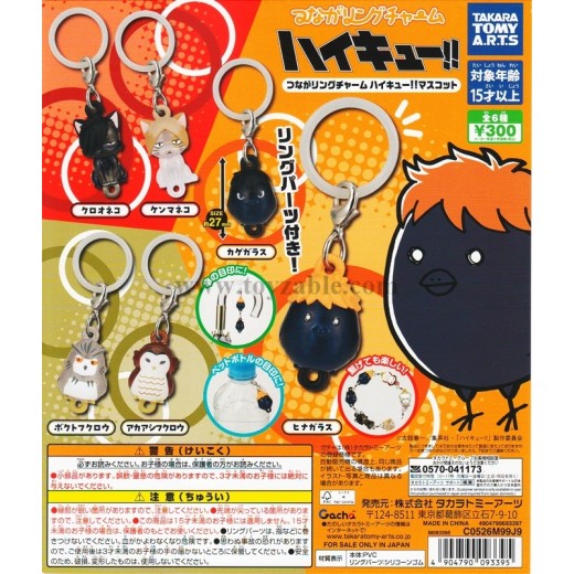 [Sell In Set] Takara Tomy Connectable Ring Charm Haikyu!! Mascot
