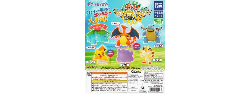 Takara Tomy Pokemon Kanto Collection Plus