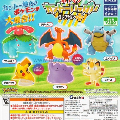 Takara Tomy Pokemon Kanto Collection Plus