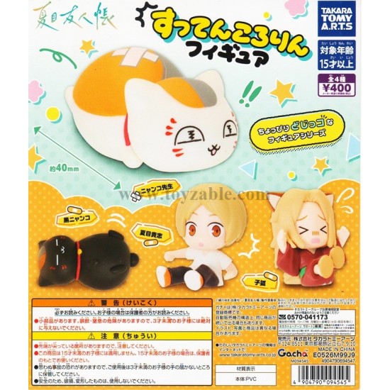 [Sell In Set] Takara Tomy Natsume's Book of Friends Slippery Figure